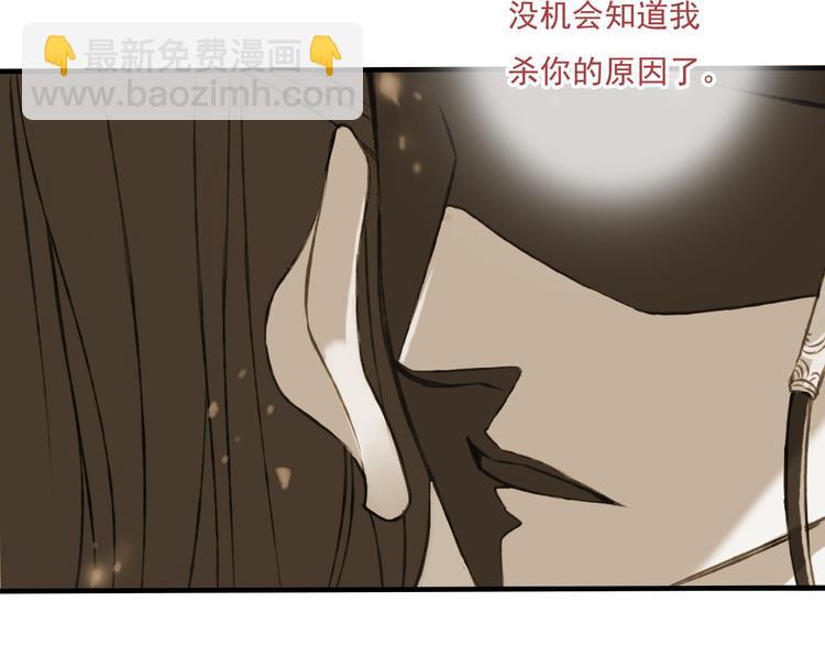 第59话 星空下的表白(1/3)-第60话