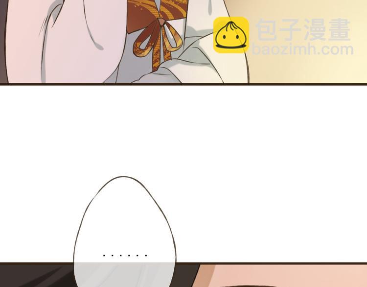 第59话 星空下的表白(1/3)-第60话