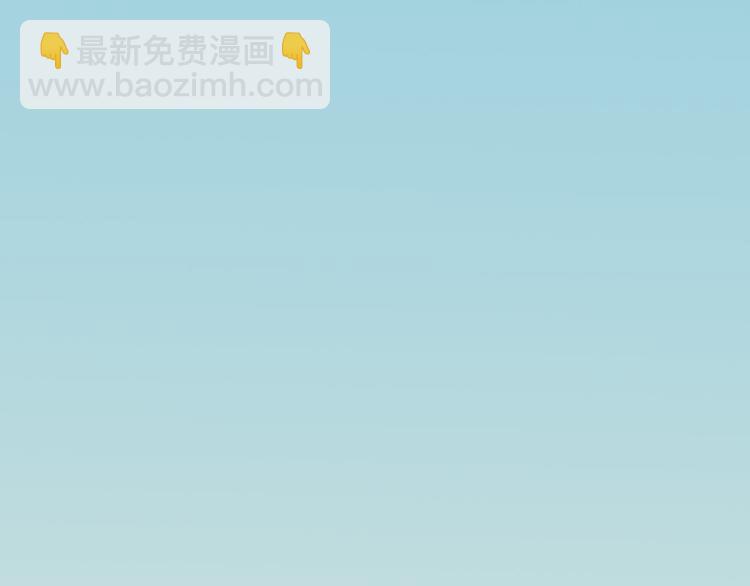 第59话 星空下的表白(1/3)-第60话