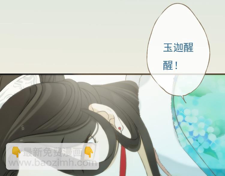 第59话 星空下的表白(1/3)-第60话