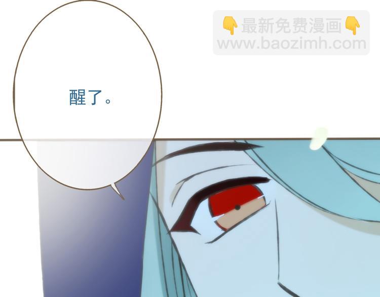 第59话 星空下的表白(1/3)-第60话