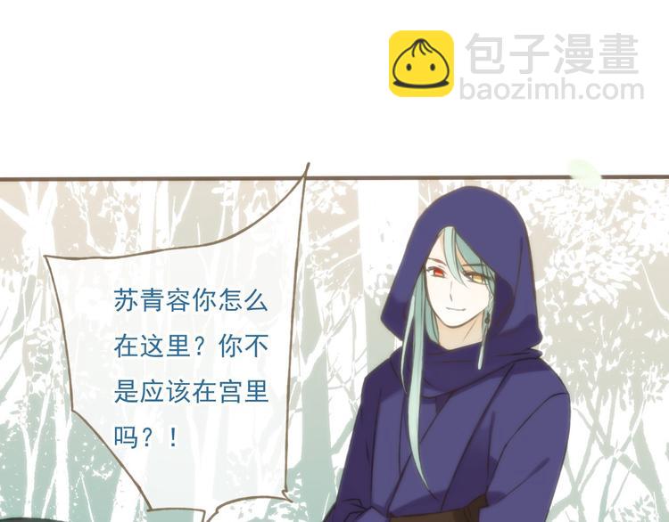 第59话 星空下的表白(1/3)-第60话