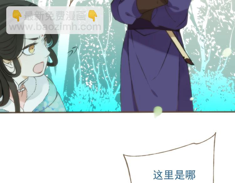 第59话 星空下的表白(1/3)-第60话