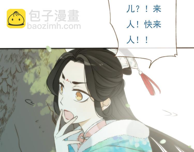 第59话 星空下的表白(1/3)-第60话