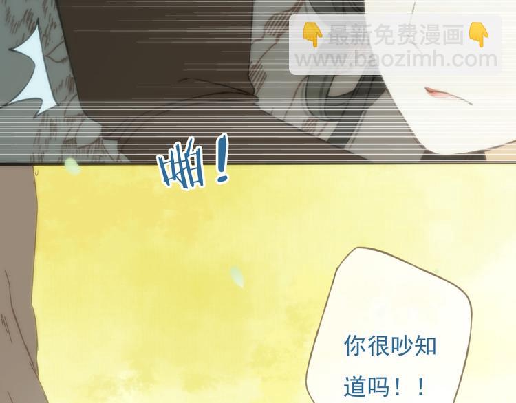 第59话 星空下的表白(1/3)-第60话