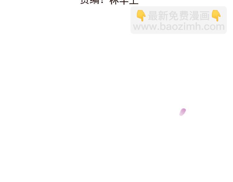 第59话 星空下的表白(1/3)-第60话