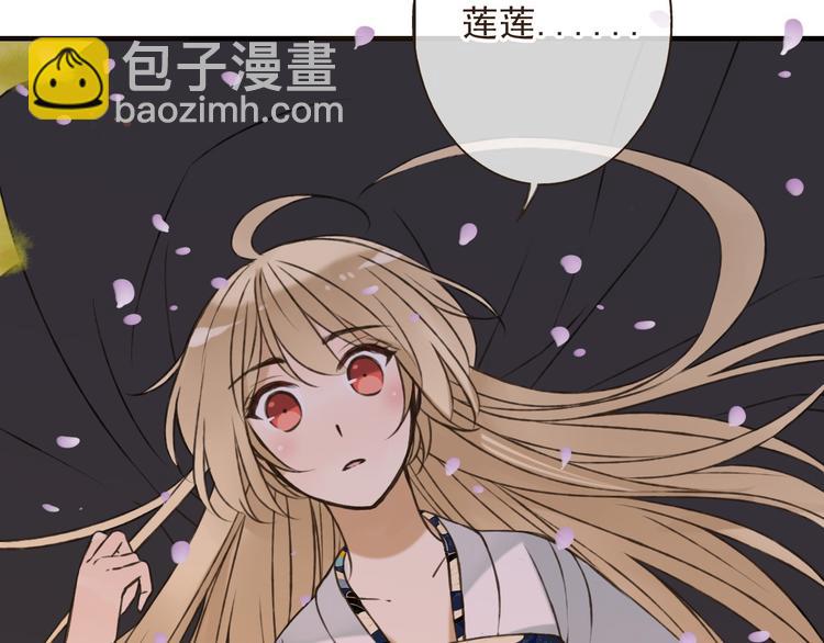 第61话 情深意浓(1/3)-第62话