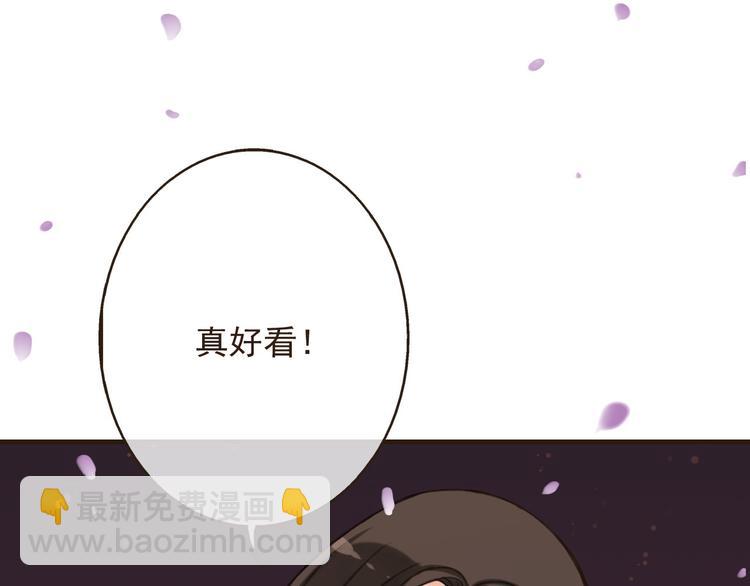 第61话 情深意浓(1/3)-第62话