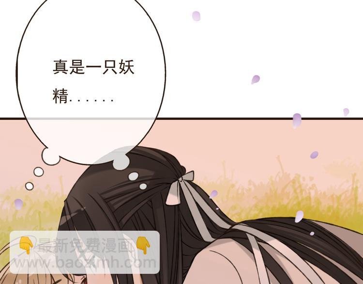 第61话 情深意浓(1/3)-第62话