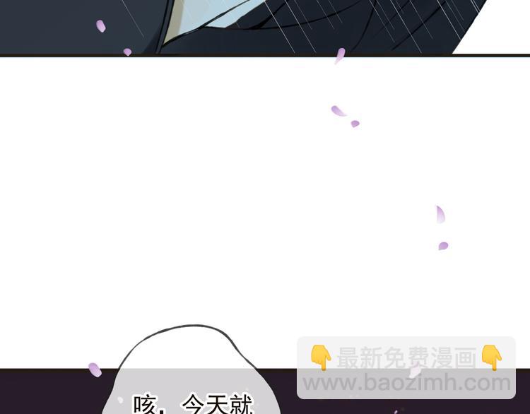 第61话 情深意浓(1/3)-第62话