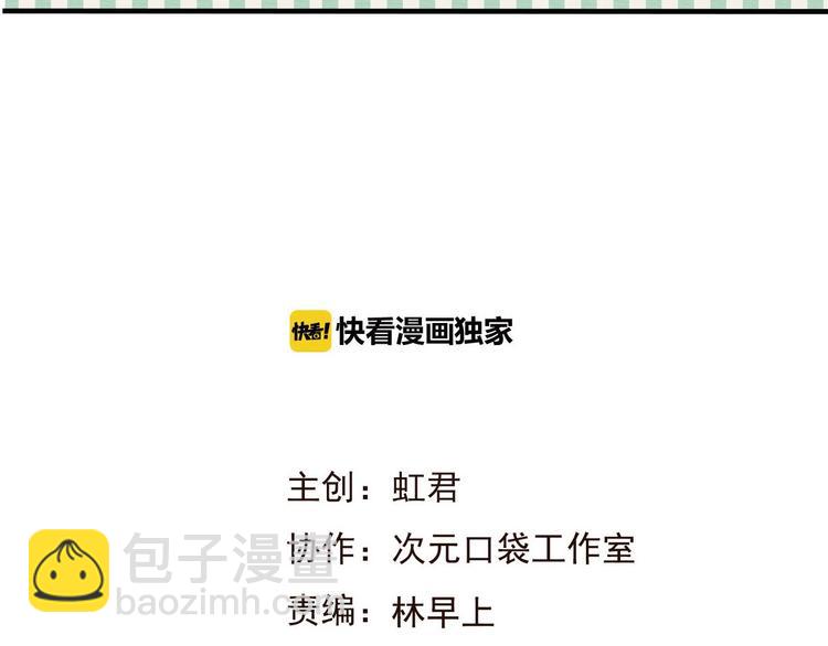 第61话 情深意浓(1/3)-第62话