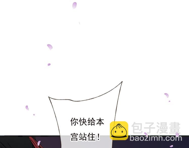 第63话 小家伙有危险！(1/3)-第64话