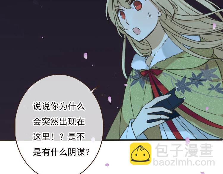 第63话 小家伙有危险！(1/3)-第64话