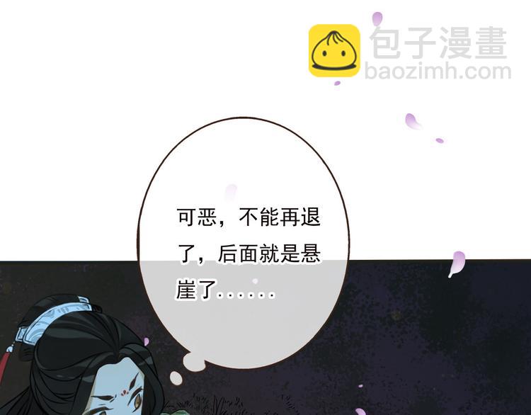 第63话 小家伙有危险！(1/3)-第64话