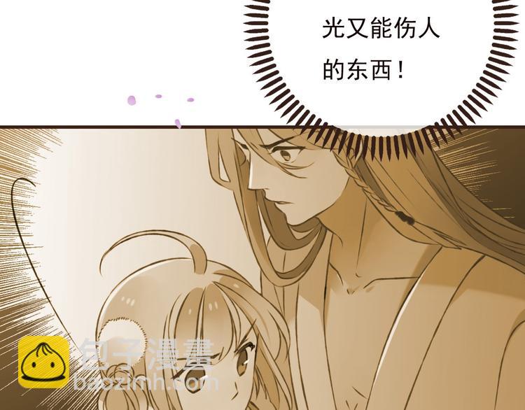 第63话 小家伙有危险！(1/3)-第64话