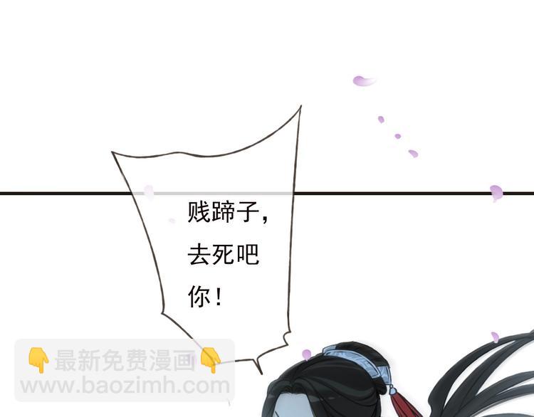 第63话 小家伙有危险！(1/3)-第64话