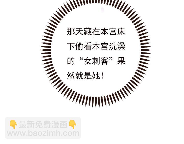 第63话 小家伙有危险！(1/3)-第64话