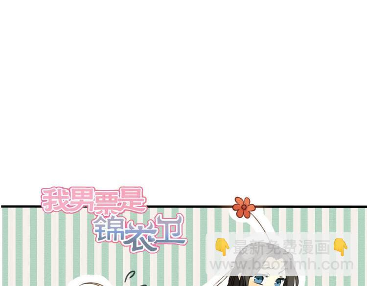 第63话 小家伙有危险！(1/3)-第64话