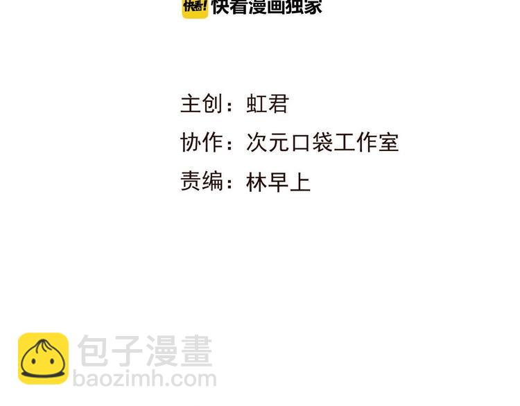 第63话 小家伙有危险！(1/3)-第64话