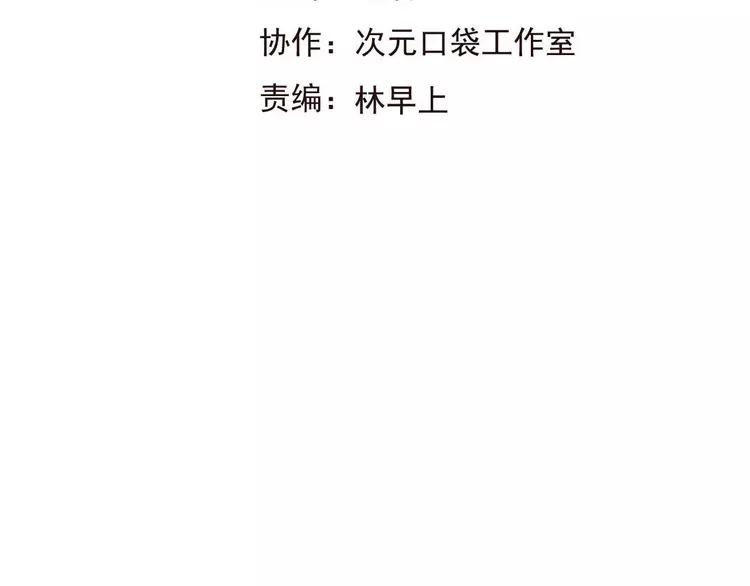 第65话 不会再失去你(1/3)-第66话