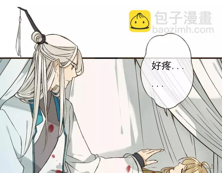 第65话 不会再失去你(1/3)-第66话