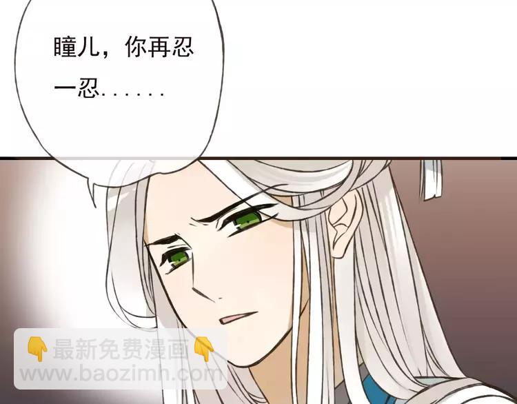 第65话 不会再失去你(1/3)-第66话