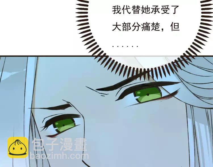 第65话 不会再失去你(1/3)-第66话