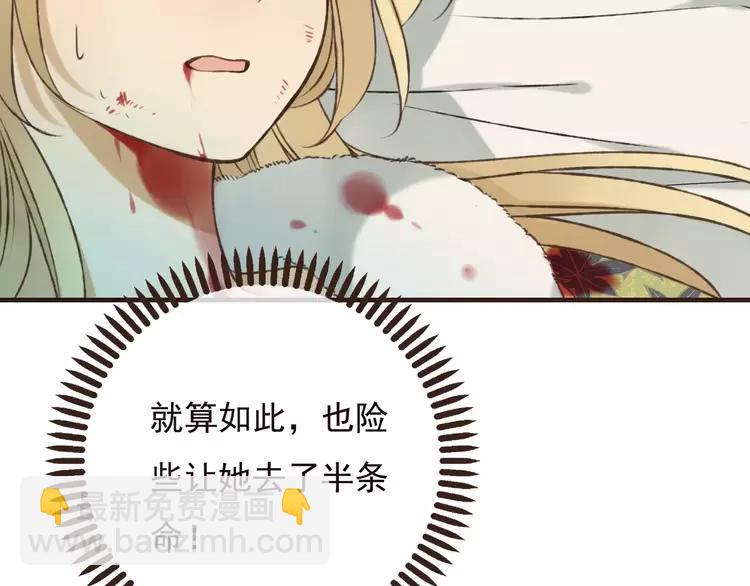 第65话 不会再失去你(1/3)-第66话