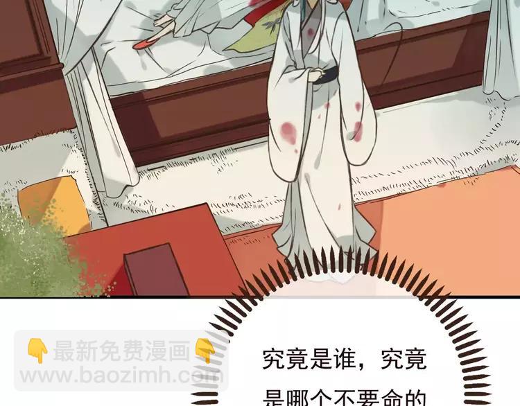 第65话 不会再失去你(1/3)-第66话