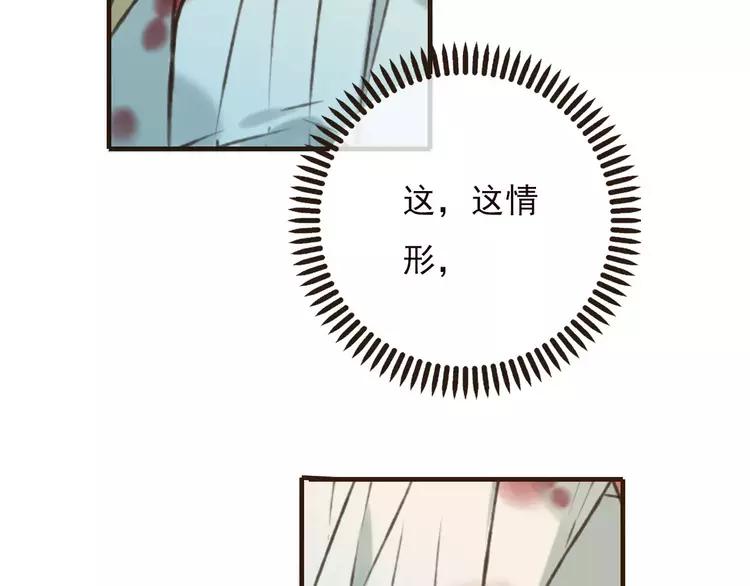 第65话 不会再失去你(1/3)-第66话