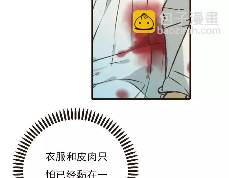 第65话 不会再失去你(1/3)-第66话