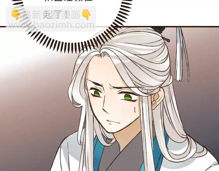 第65话 不会再失去你(1/3)-第66话