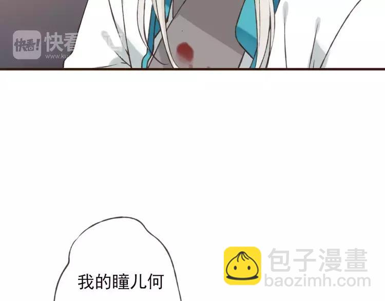 第65话 不会再失去你(1/3)-第66话