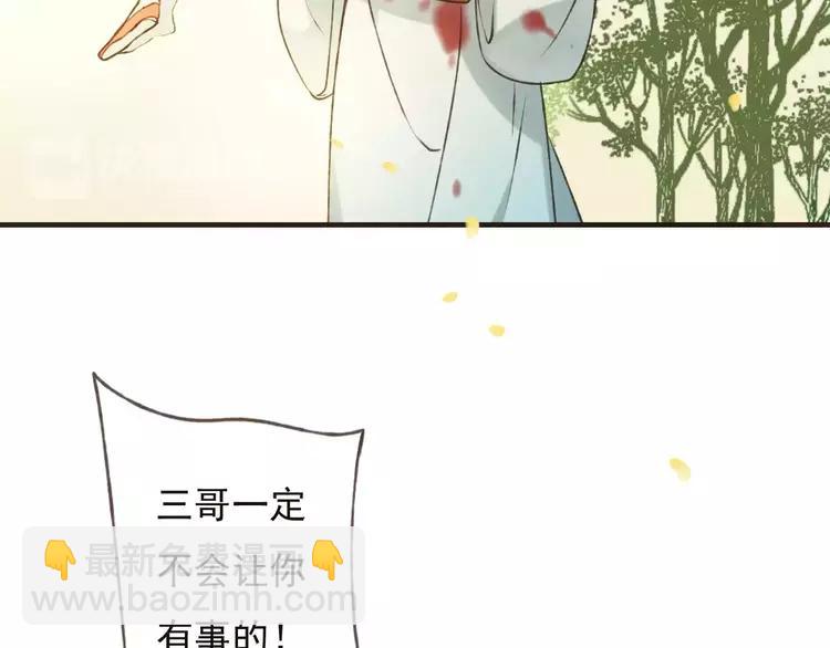 第65话 不会再失去你(1/3)-第66话