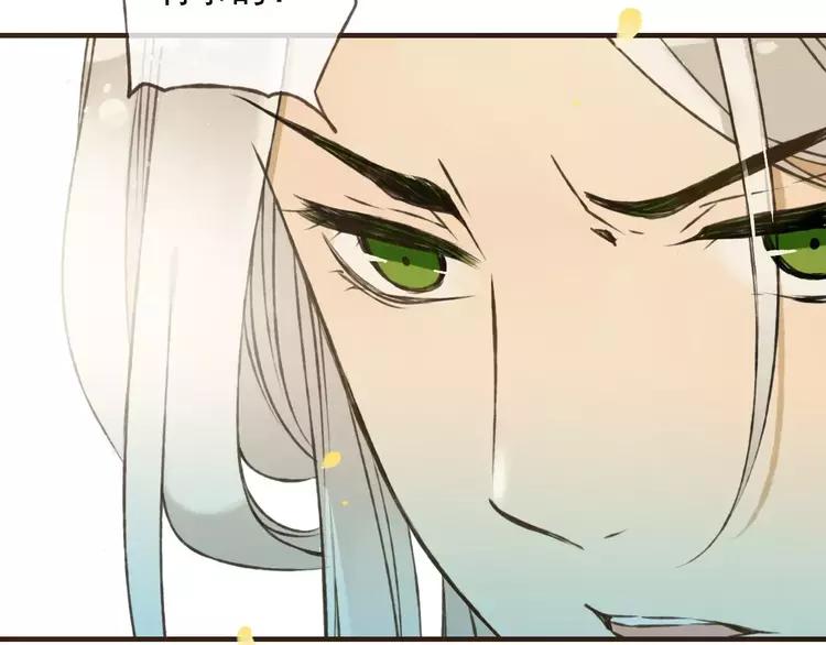 第65话 不会再失去你(1/3)-第66话