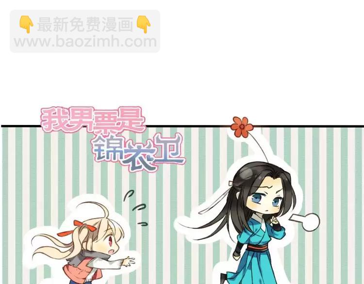 第65话 不会再失去你(1/3)-第66话