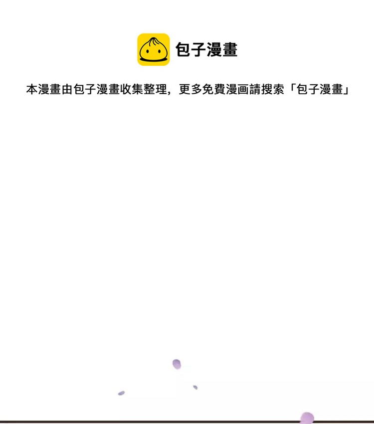 第67话 我不应该留下她(1/3)-第68话