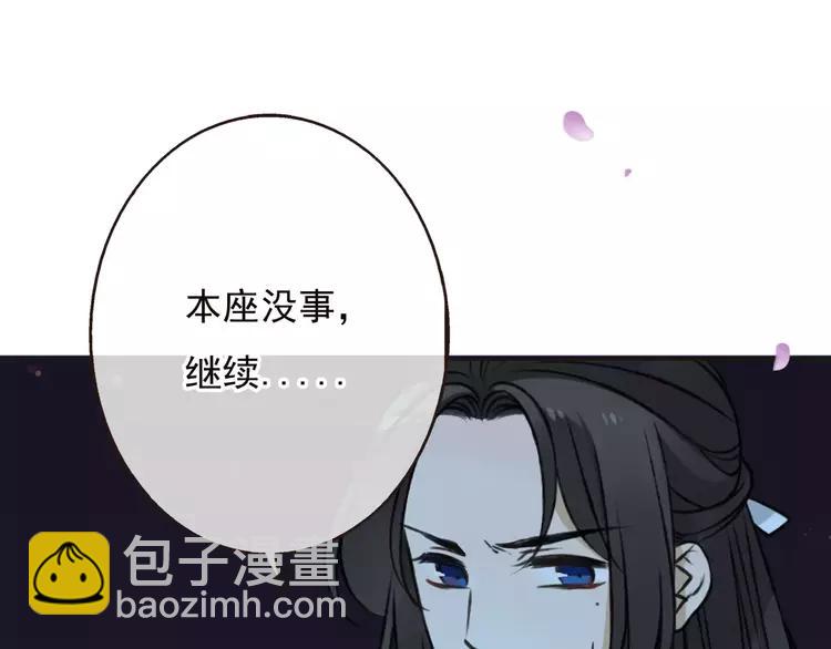 第67话 我不应该留下她(1/3)-第68话