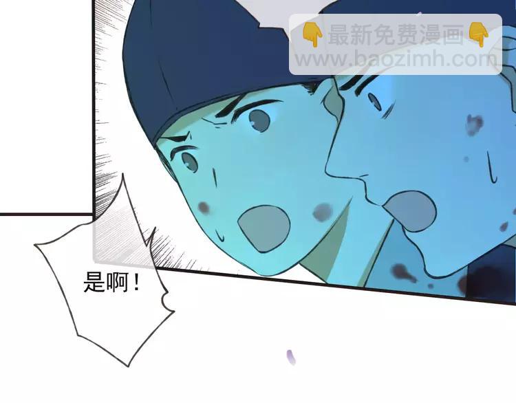 第67话 我不应该留下她(1/3)-第68话