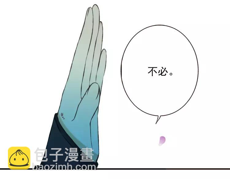 第67话 我不应该留下她(1/3)-第68话