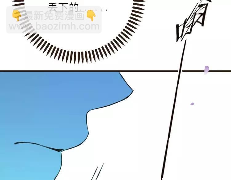 第67话 我不应该留下她(1/3)-第68话