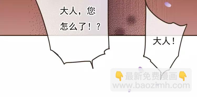 第67话 我不应该留下她(1/3)-第68话