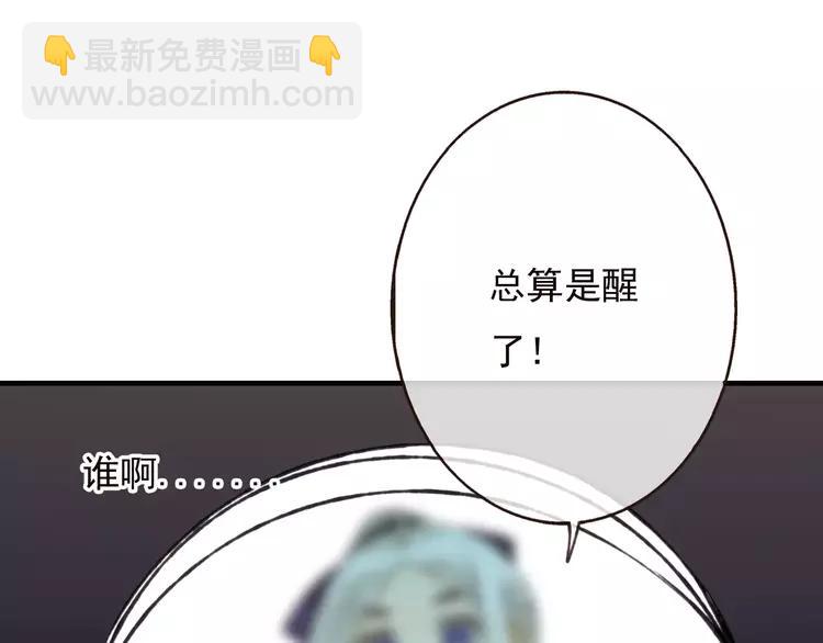 第67话 我不应该留下她(1/3)-第68话