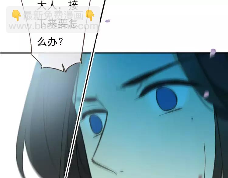 第67话 我不应该留下她(1/3)-第68话