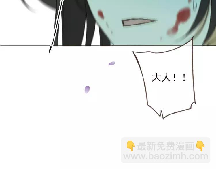 第67话 我不应该留下她(1/3)-第68话