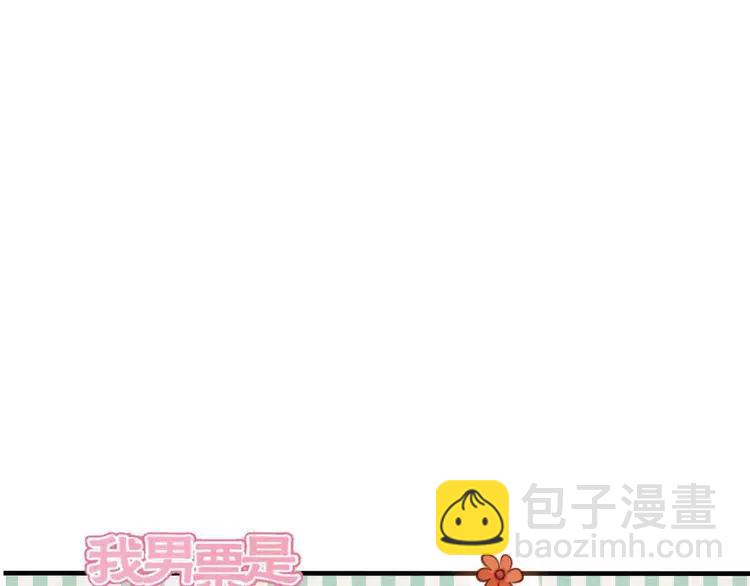 第67话 我不应该留下她(1/3)-第68话