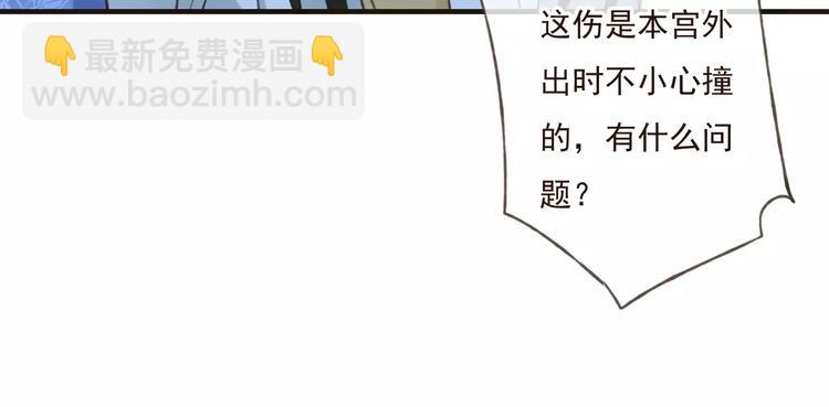 第69话 只要我记得对你的感情就好了(1/3)-第70话