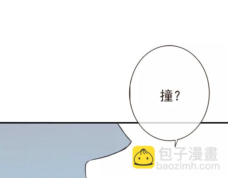 第69话 只要我记得对你的感情就好了(1/3)-第70话