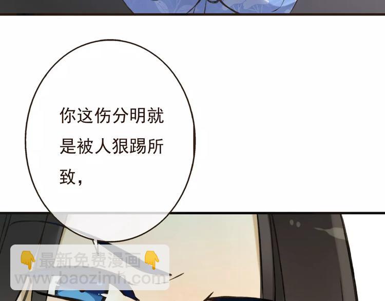 第69话 只要我记得对你的感情就好了(1/3)-第70话