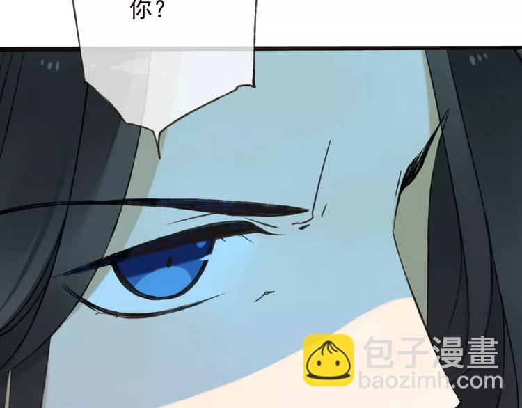 第69话 只要我记得对你的感情就好了(1/3)-第70话